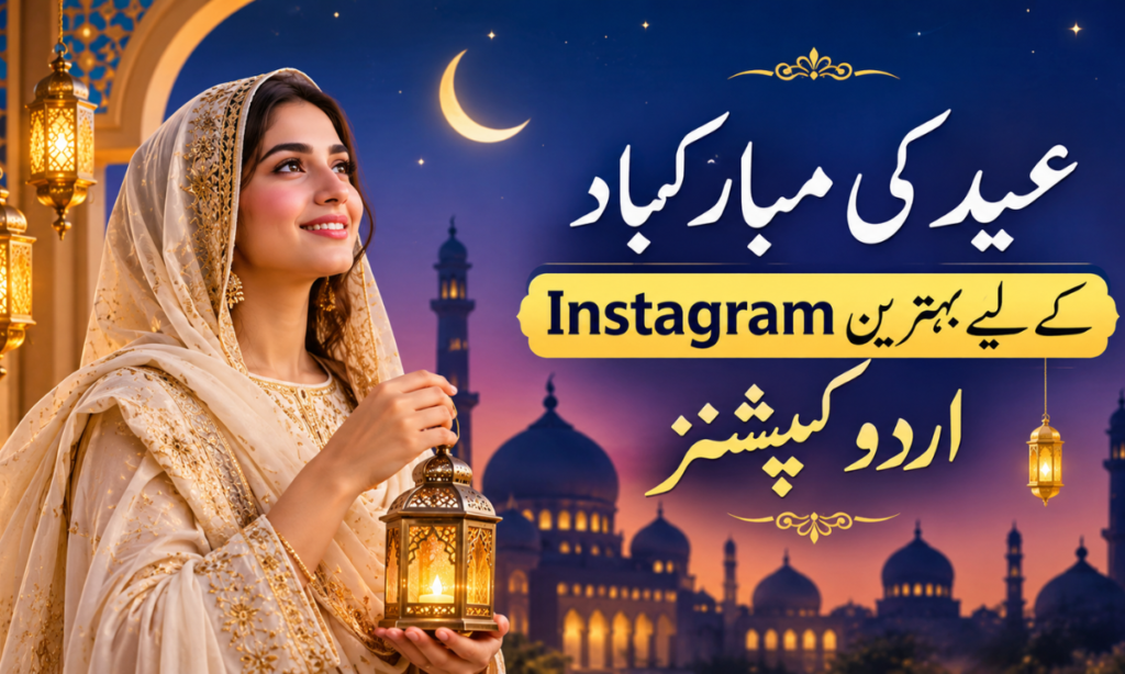 Eid Captions for Instagram in Urdu